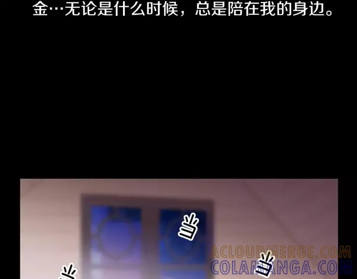 《第3次亲吻》第49话 我所认识的 第67页