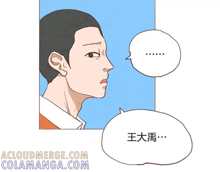 荒诞小剧场 第50话 不要学习了！ 第40页