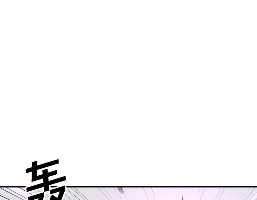 《重生不死尊》第50话 可笑的家伙 第123页