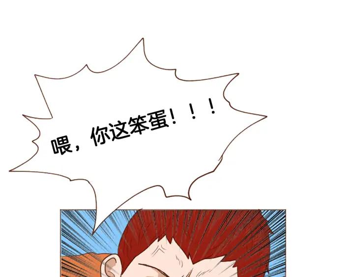 荒诞小剧场 第50话 不要学习了！ 第53页