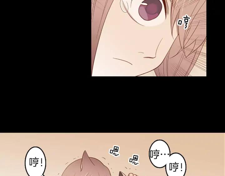 《第3次亲吻》第49话 我所认识的 第11页