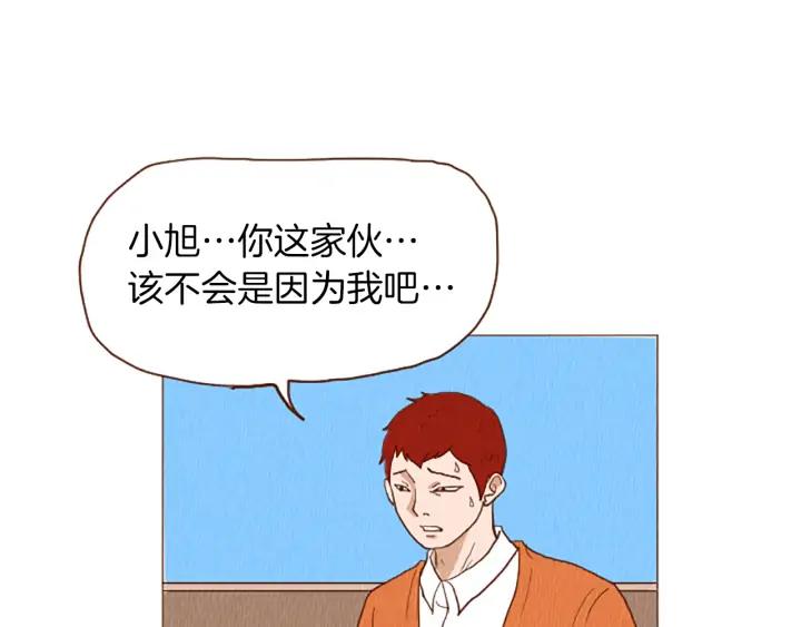荒诞小剧场 第50话 不要学习了！ 第41页