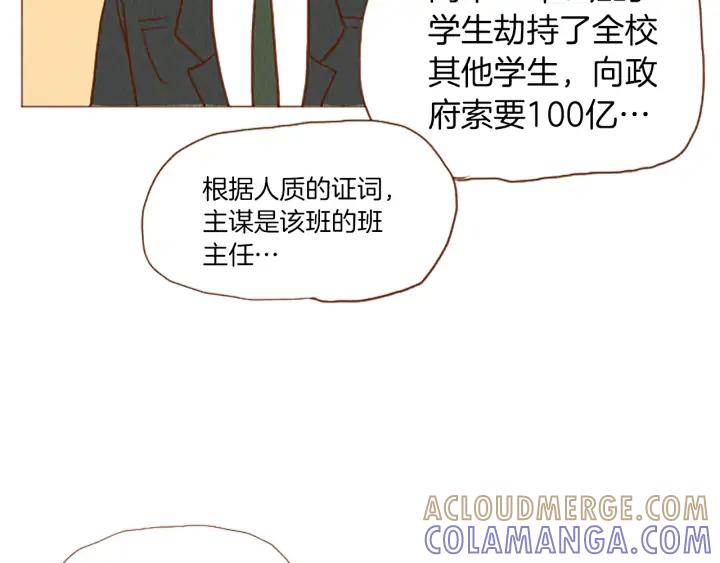 荒诞小剧场 第50话 不要学习了！ 第25页