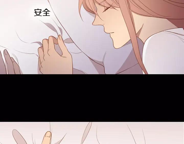 《第3次亲吻》第49话 我所认识的 第74页