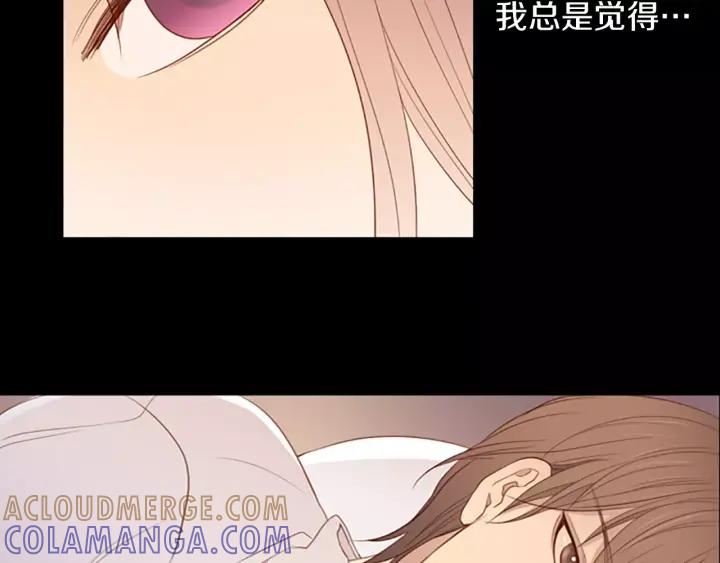 《第3次亲吻》第49话 我所认识的 第70页
