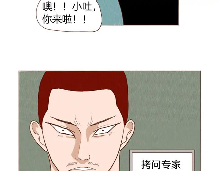 荒诞小剧场 第50话 不要学习了！ 第69页