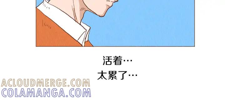 荒诞小剧场 第50话 不要学习了！ 第37页