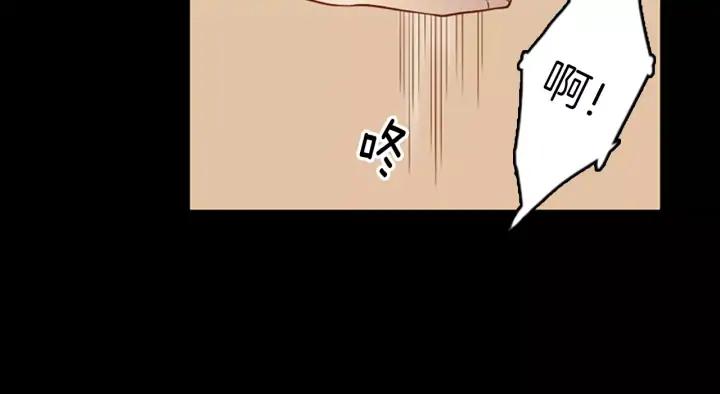 《第3次亲吻》第49话 我所认识的 第20页