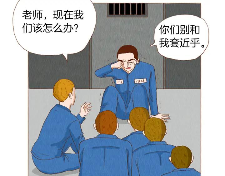 荒诞小剧场 第50话 不要学习了！ 第26页