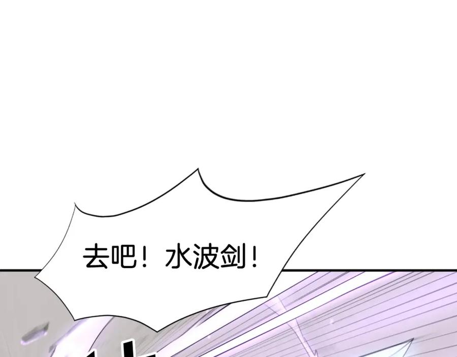 《重生不死尊》第50话 可笑的家伙 第135页
