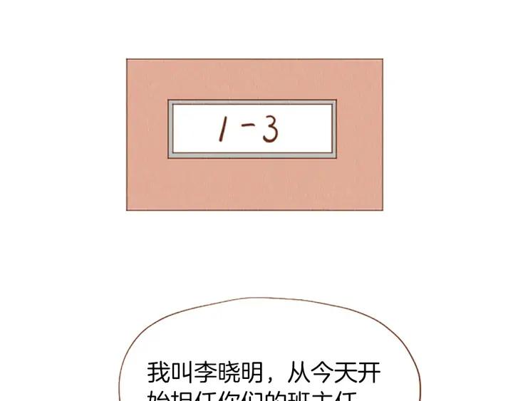 荒诞小剧场 第50话 不要学习了！ 第12页