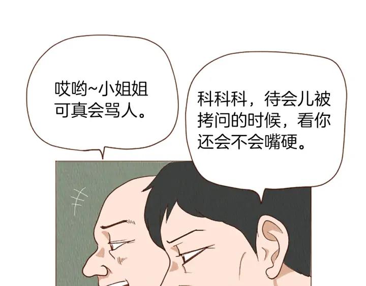 荒诞小剧场 第50话 不要学习了！ 第66页
