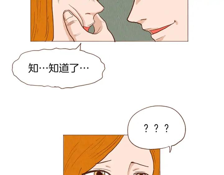 荒诞小剧场 第50话 不要学习了！ 第77页