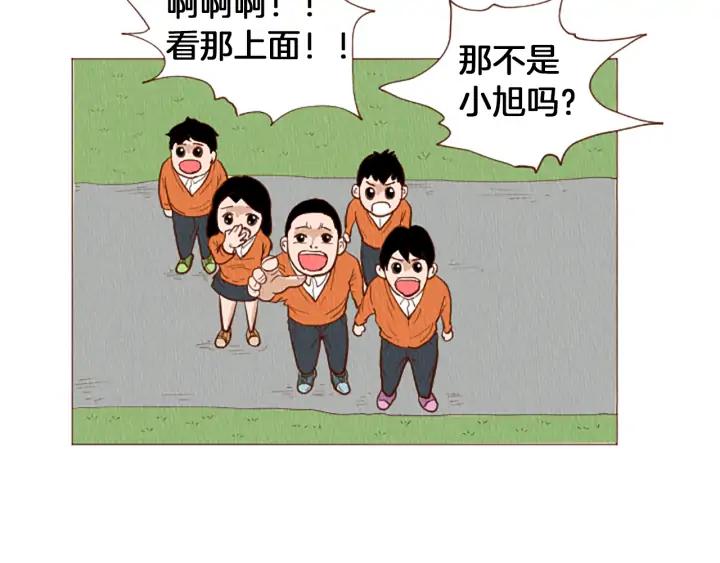 荒诞小剧场 第50话 不要学习了！ 第30页