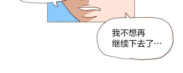 荒诞小剧场 第50话 不要学习了！ 第47页