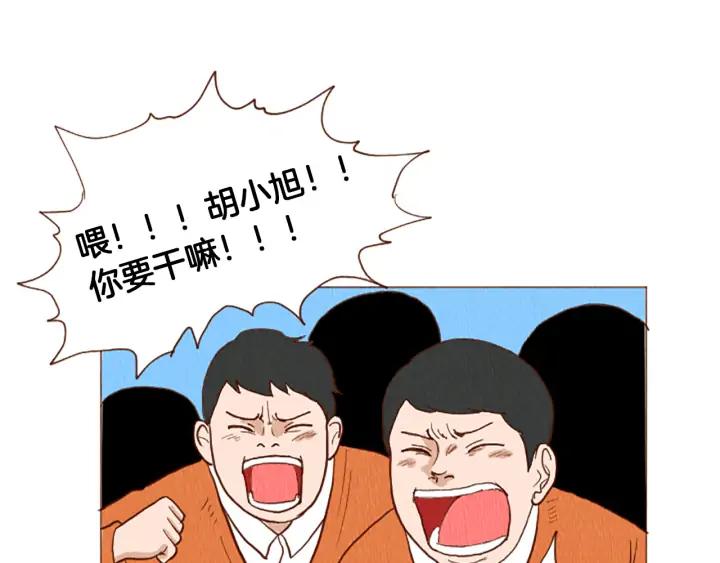 荒诞小剧场 第50话 不要学习了！ 第33页