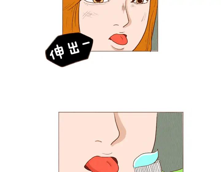荒诞小剧场 第50话 不要学习了！ 第78页