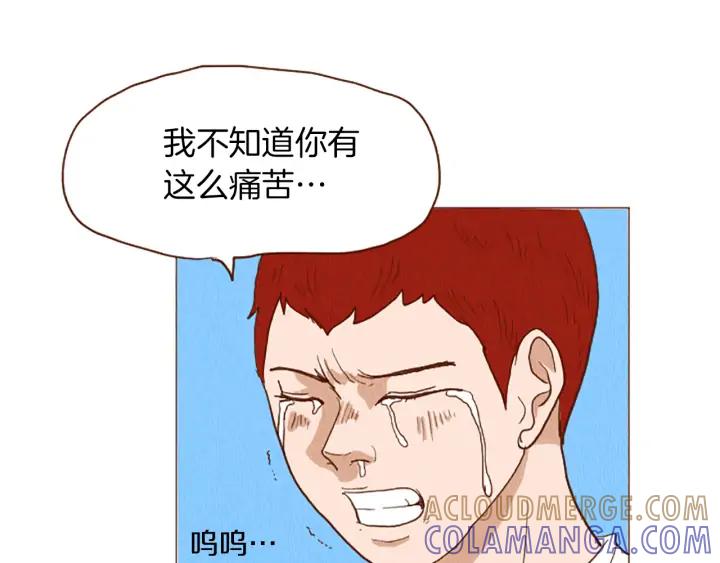 荒诞小剧场 第50话 不要学习了！ 第43页