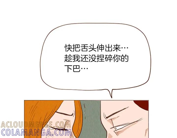 荒诞小剧场 第50话 不要学习了！ 第76页