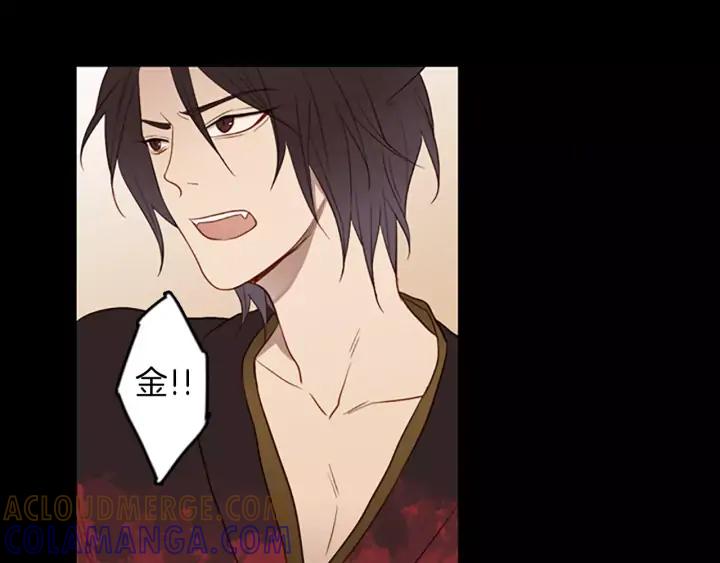 《第3次亲吻》第49话 我所认识的 第40页