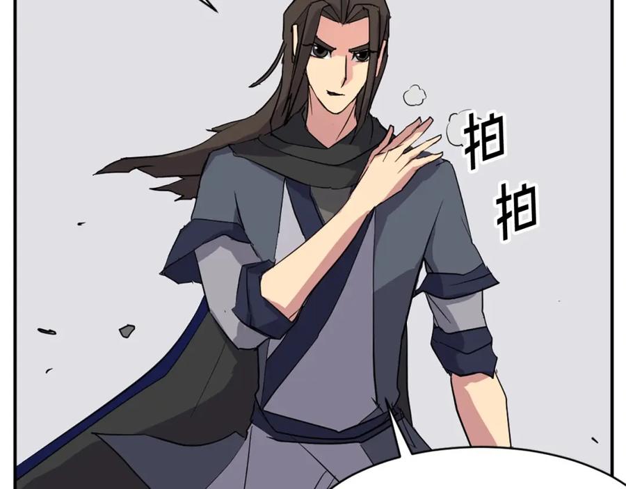 《重生不死尊》第50话 可笑的家伙 第71页