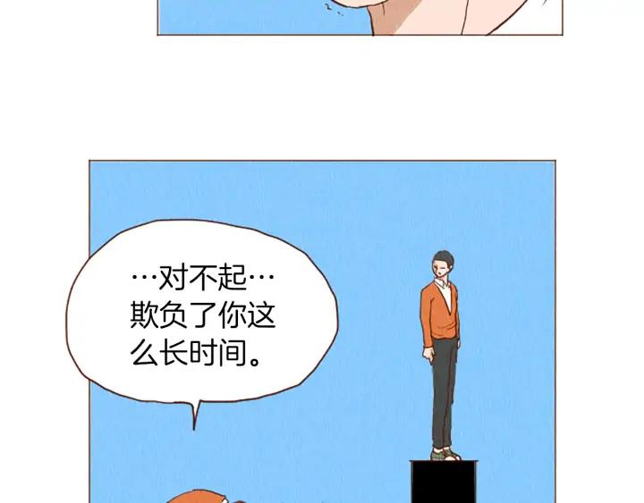 荒诞小剧场 第50话 不要学习了！ 第44页