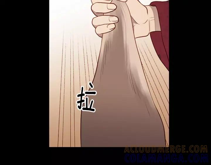 《第3次亲吻》第49话 我所认识的 第13页