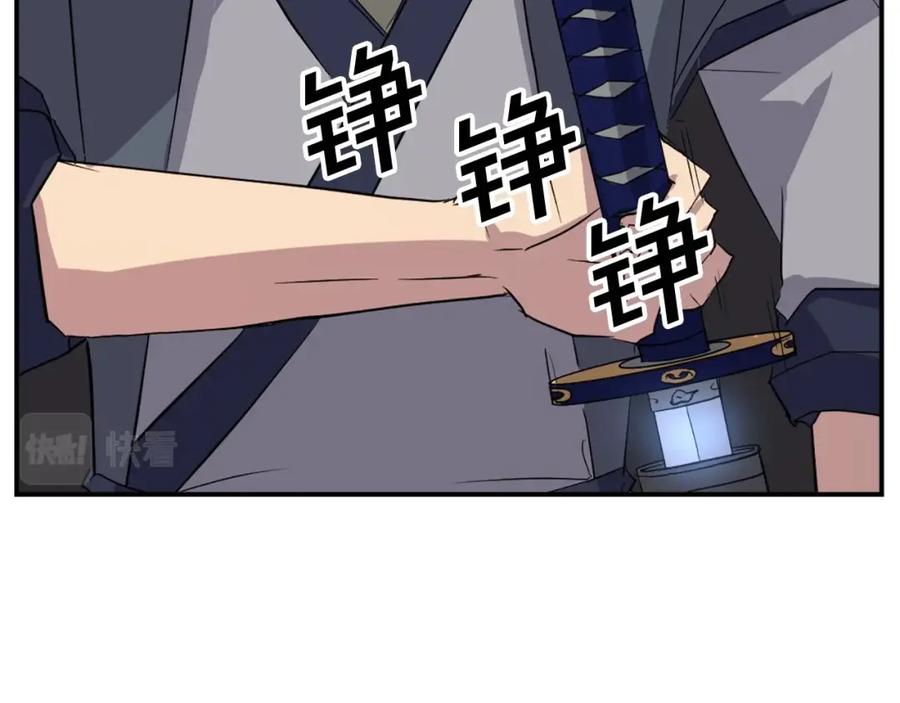 《重生不死尊》第50话 可笑的家伙 第76页