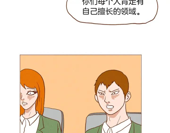 荒诞小剧场 第50话 不要学习了！ 第18页