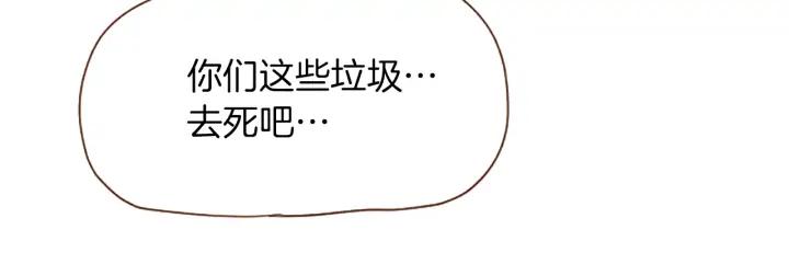 荒诞小剧场 第50话 不要学习了！ 第65页
