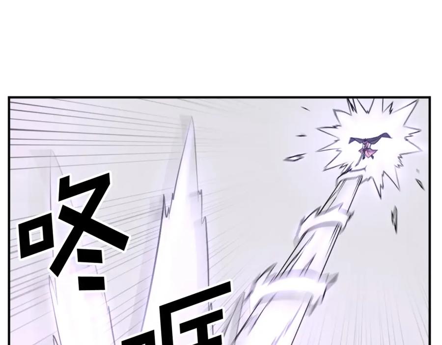 《重生不死尊》第50话 可笑的家伙 第131页
