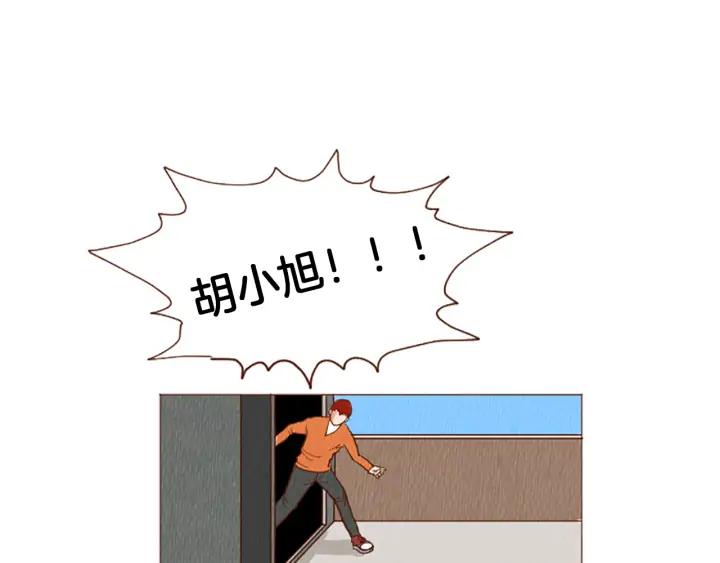 荒诞小剧场 第50话 不要学习了！ 第38页