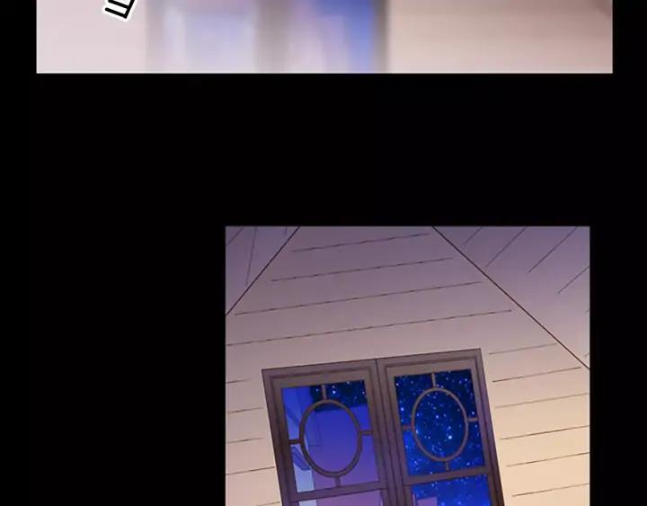 《第3次亲吻》第49话 我所认识的 第68页