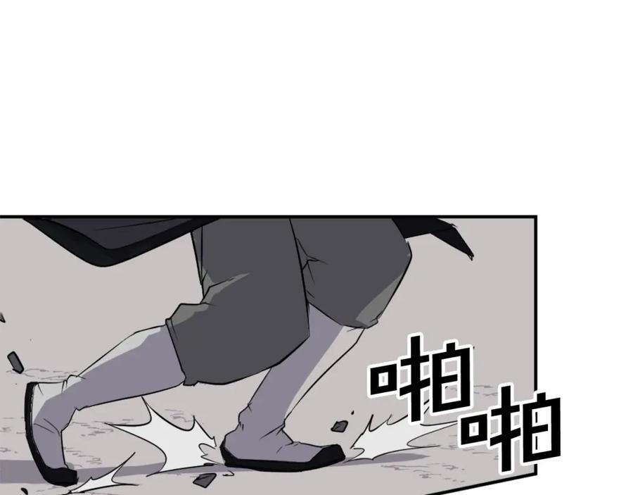 《重生不死尊》第50话 可笑的家伙 第159页