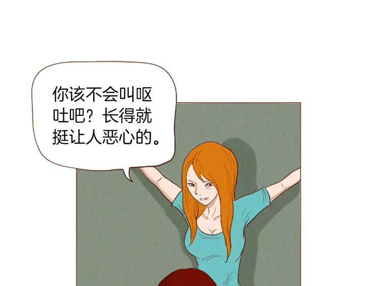 荒诞小剧场 第50话 不要学习了！ 第71页