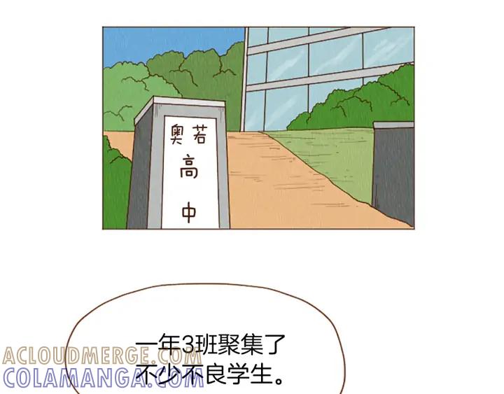 荒诞小剧场 第50话 不要学习了！ 第4页