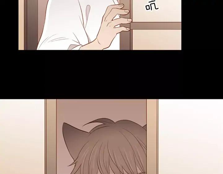 《第3次亲吻》第49话 我所认识的 第5页