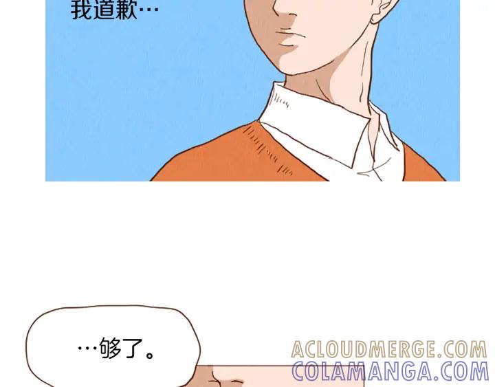 荒诞小剧场 第50话 不要学习了！ 第46页