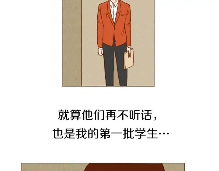 荒诞小剧场 第50话 不要学习了！ 第9页