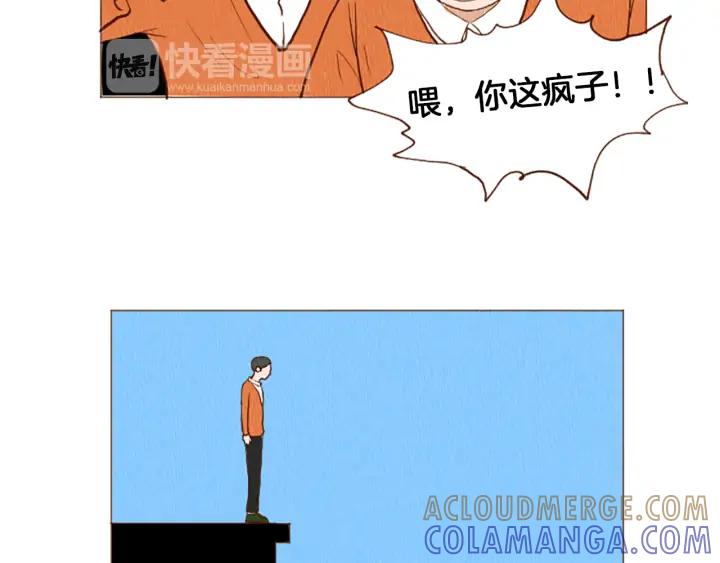 荒诞小剧场 第50话 不要学习了！ 第34页