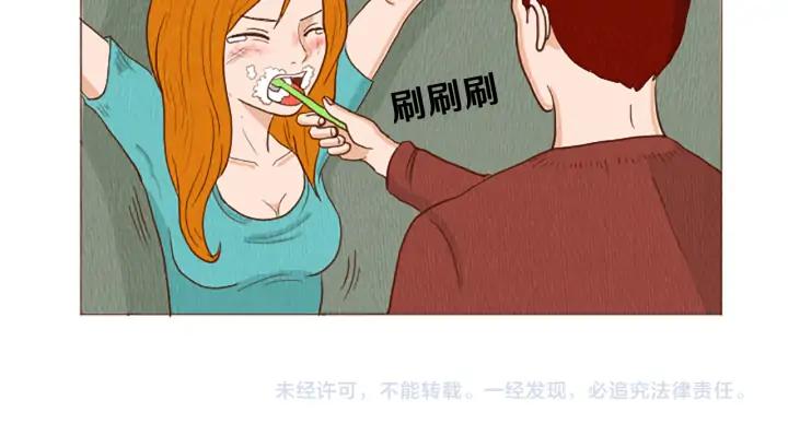 荒诞小剧场 第50话 不要学习了！ 第80页