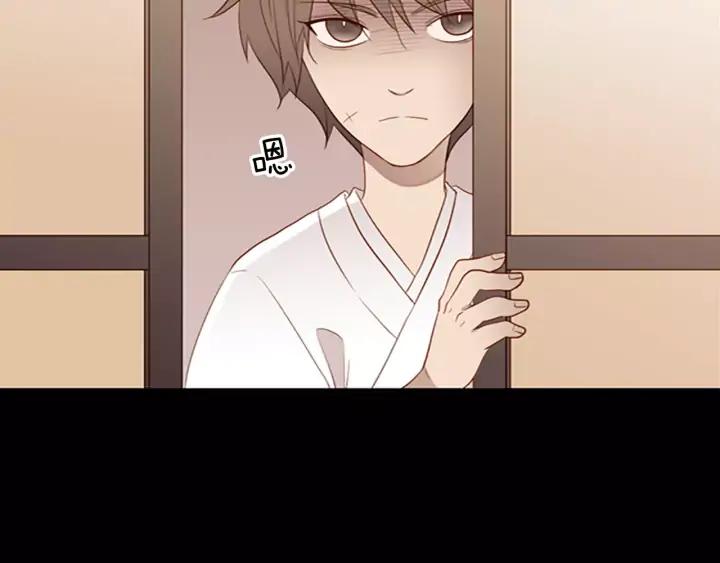 《第3次亲吻》第49话 我所认识的 第6页