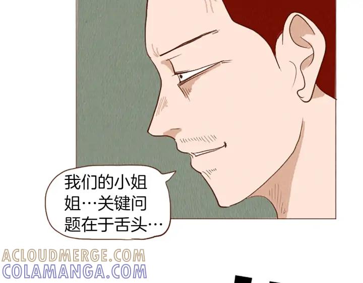 荒诞小剧场 第50话 不要学习了！ 第73页