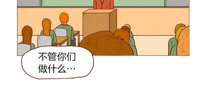 荒诞小剧场 第50话 不要学习了！ 第20页