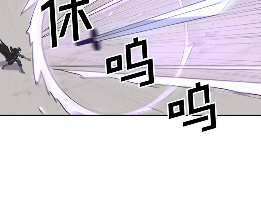 《重生不死尊》第50话 可笑的家伙 第136页