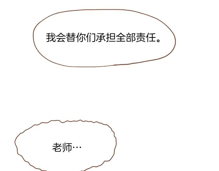 荒诞小剧场 第50话 不要学习了！ 第21页