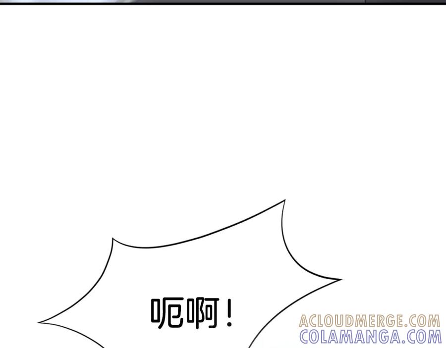《重生不死尊》第50话 可笑的家伙 第57页