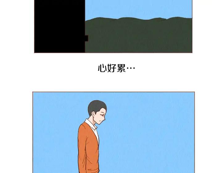 荒诞小剧场 第50话 不要学习了！ 第35页