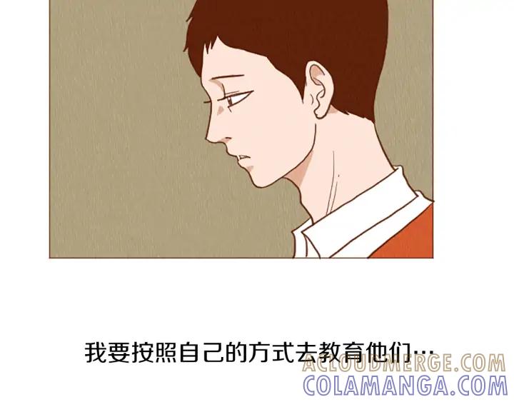 荒诞小剧场 第50话 不要学习了！ 第10页