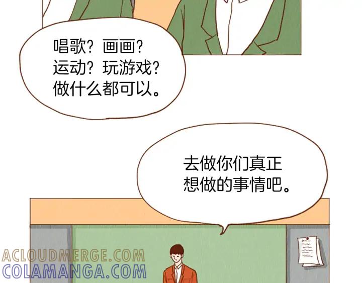 荒诞小剧场 第50话 不要学习了！ 第19页